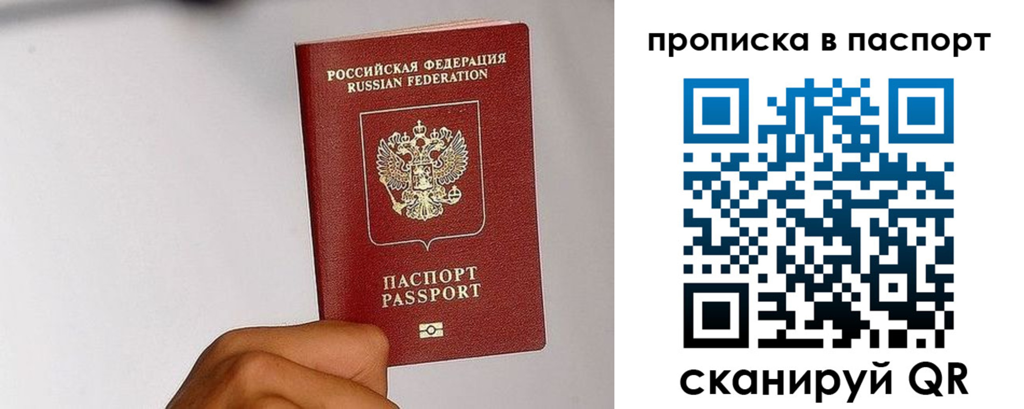 временная регистрация надежно в Нерчинске
